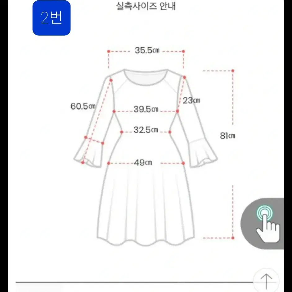 봄맞이 원피스   옷장  정리 중