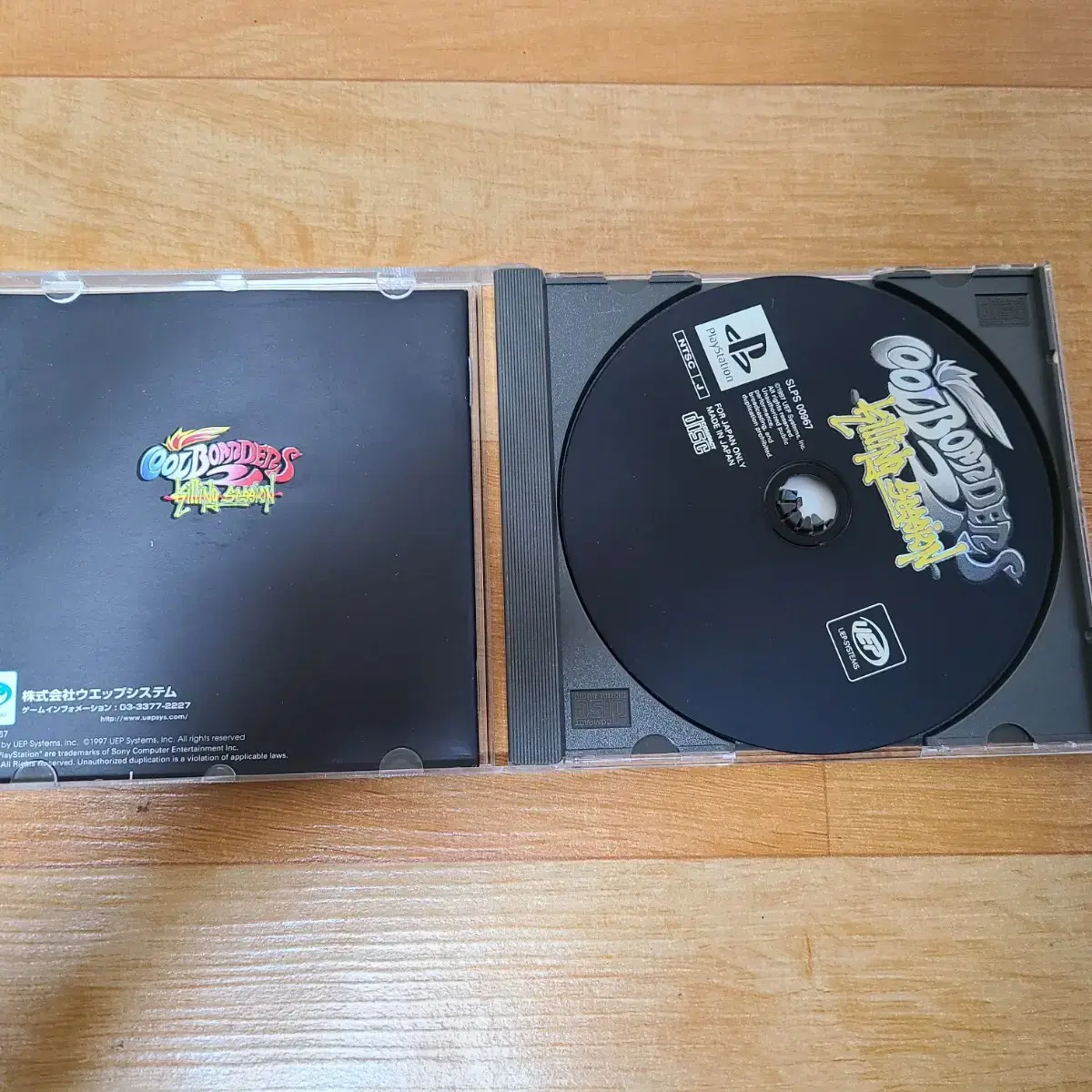 ps1 쿨보더스2