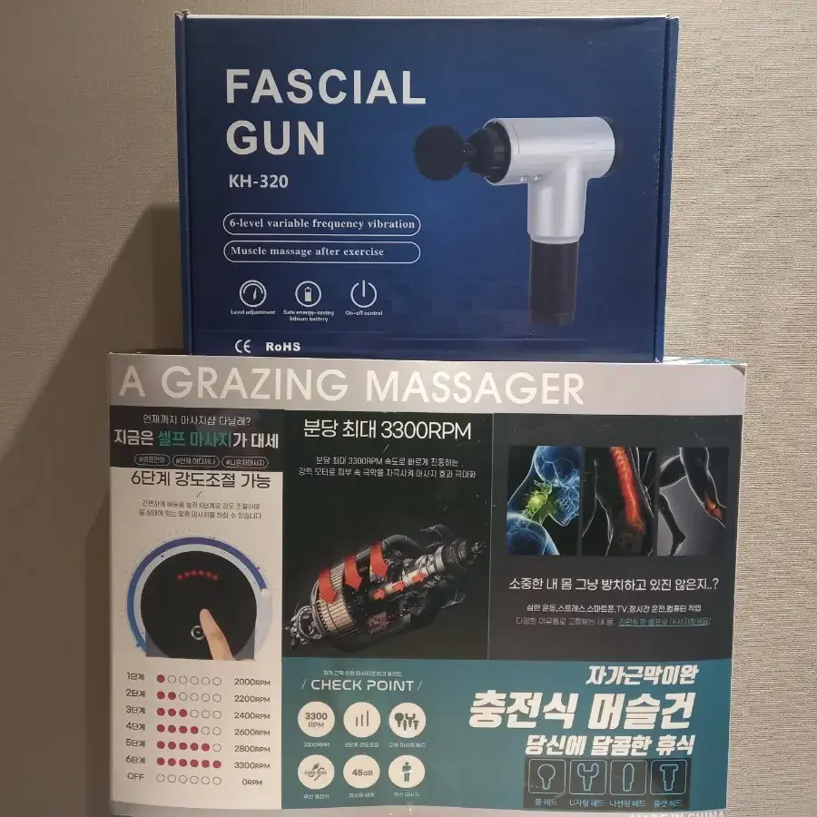 해외정품)고품질 근막이완 마사지건 미개봉
FASCIAL GUN