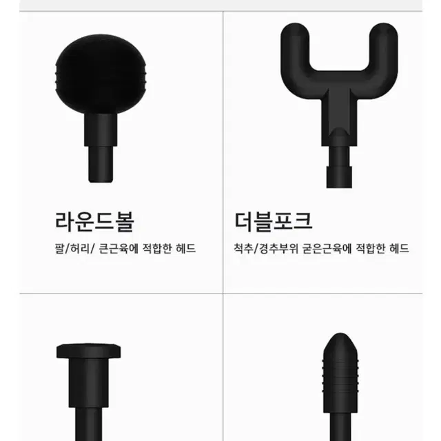 해외정품)고품질 근막이완 마사지건 미개봉
FASCIAL GUN