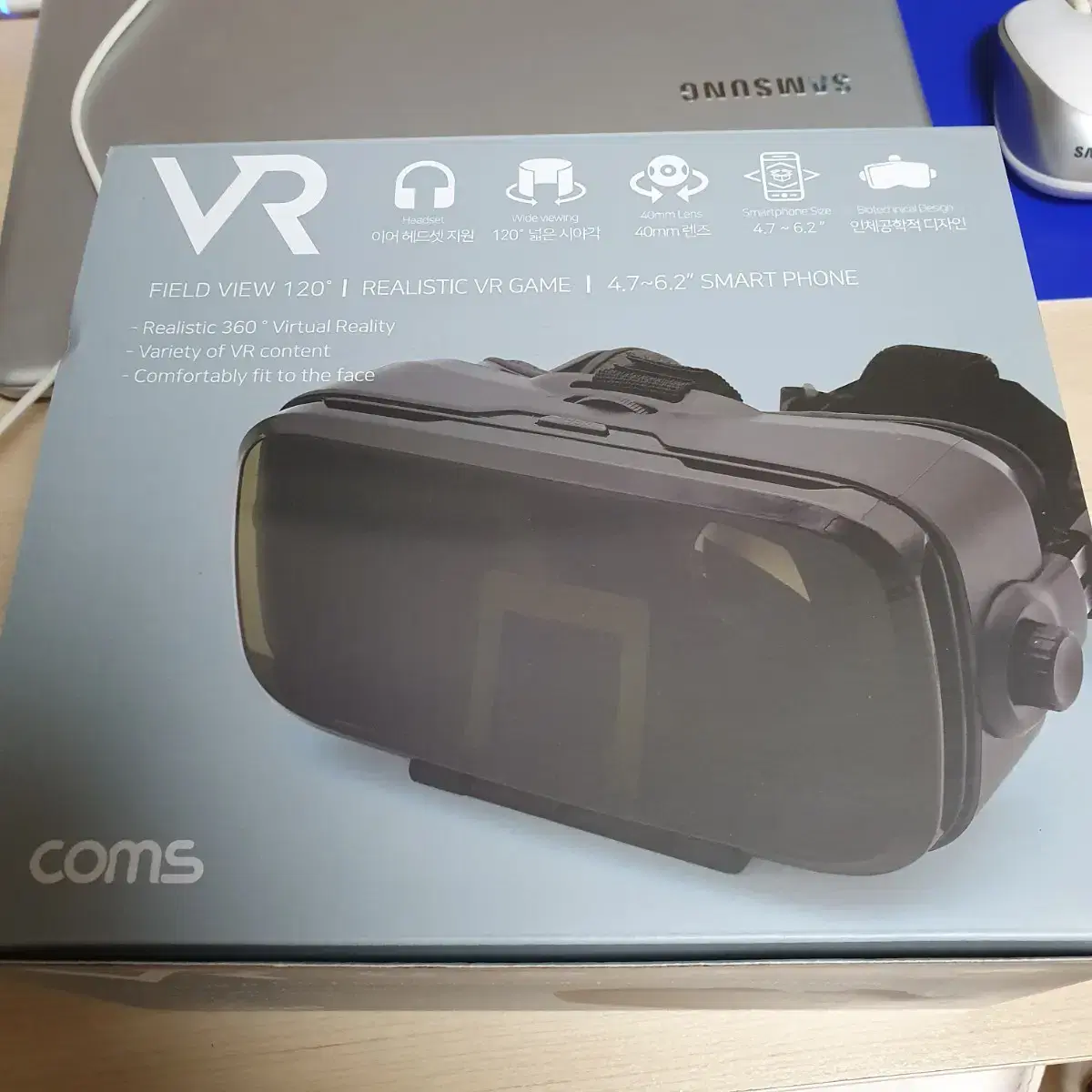 coms vr 판매합니다