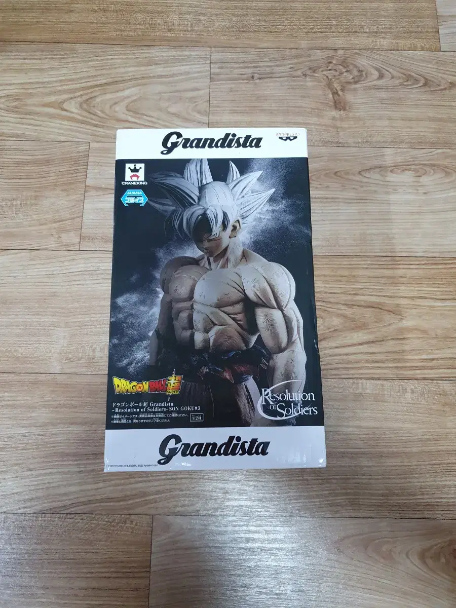 ZGL [Free Shipping] Banpresto Grandista Son Goku Dragon Ball Figure Farm(VAN DAI)