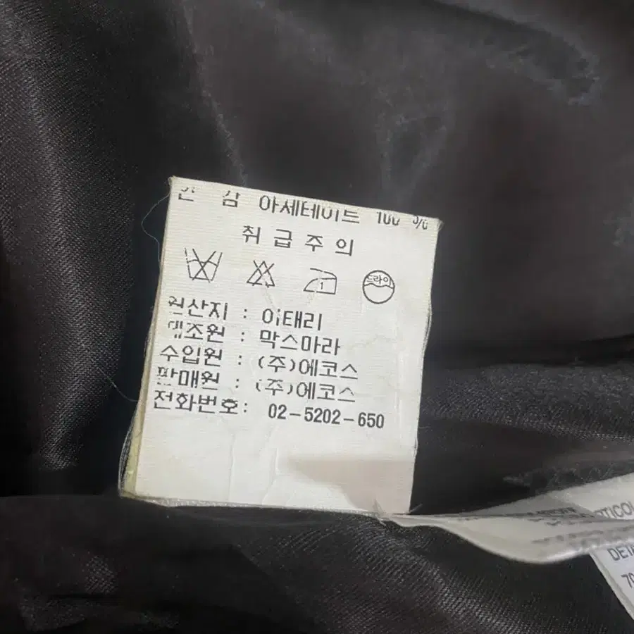 막스앤코 봄가을패딩