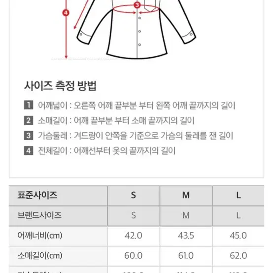 스파오 링클프리 베이직 블라우스