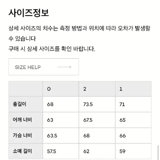 라이풀 코랄 라지 후드 L 새것