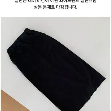 새상품]랄라라운지 스커트 | 브랜드 중고거래 플랫폼, 번개장터