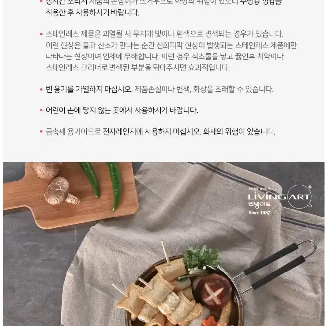 정품)리빙아트 인디고IH스텐라면냄비18cm미개봉LIVING-ART