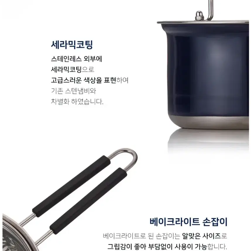 정품)리빙아트 인디고IH스텐라면냄비18cm미개봉LIVING-ART