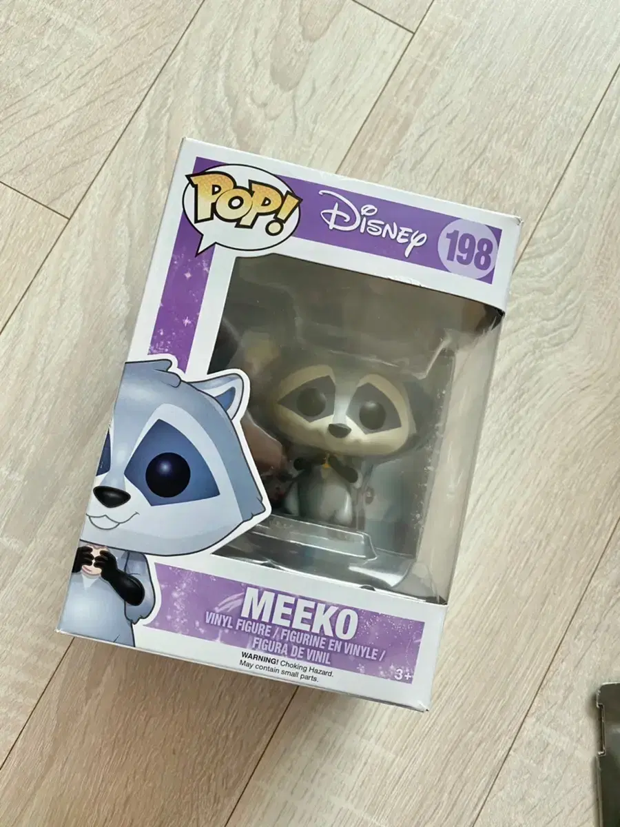 Disney's Pocahontas Miko Funko