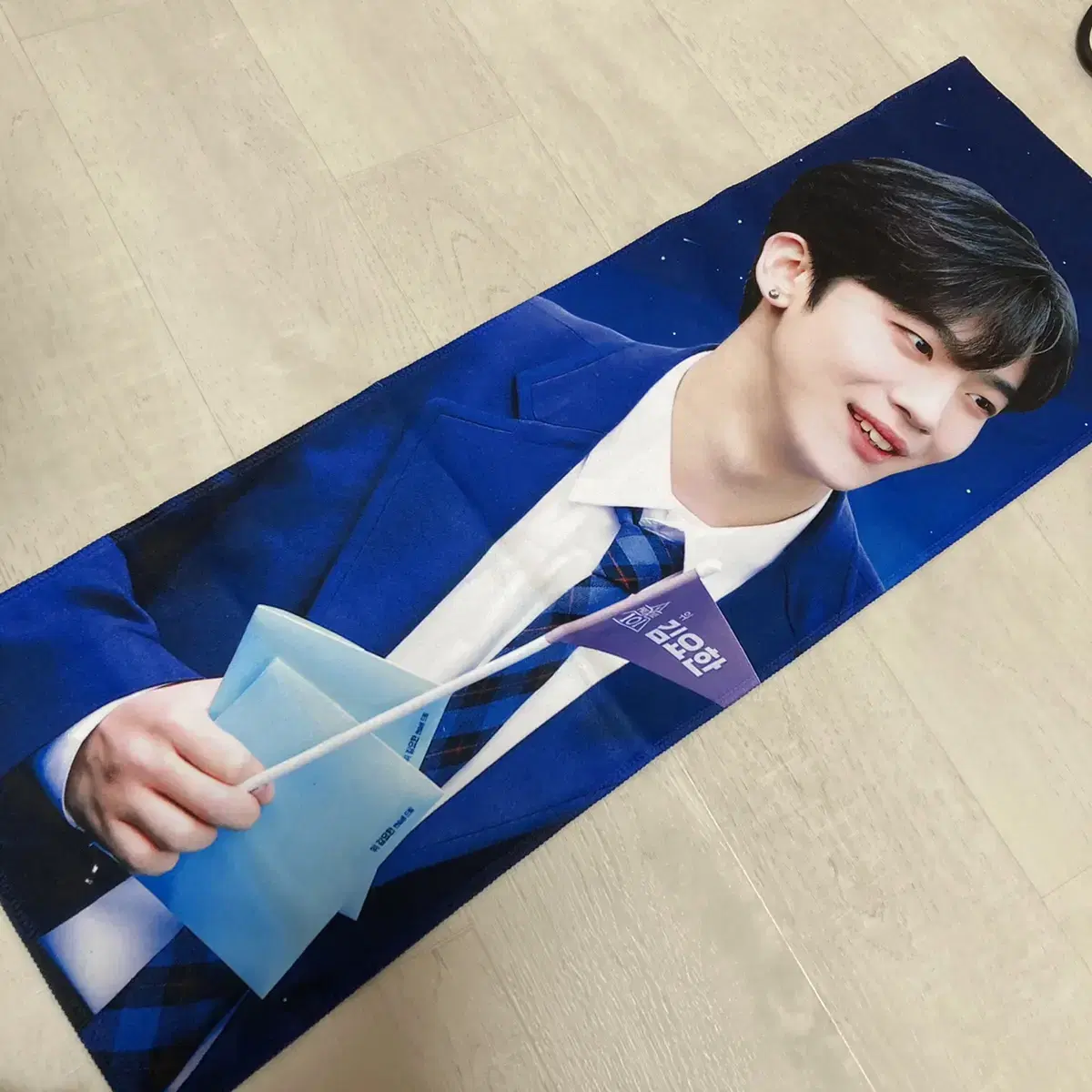 Kim Yohan Reflective Slogan (Keyring Fan)