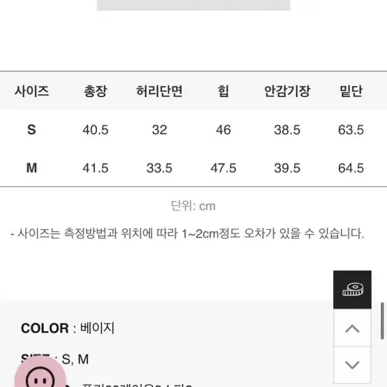 세컨드세컨 위비아 체크 자켓+스커트