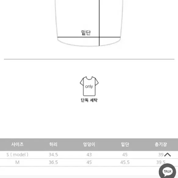 새상품 에이인 스커트 판매해요