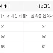 [L] 인사일런스 루즈핏 집업 블루종