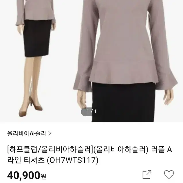 올리비아하슬러 티셔츠블라우스(무료배송)