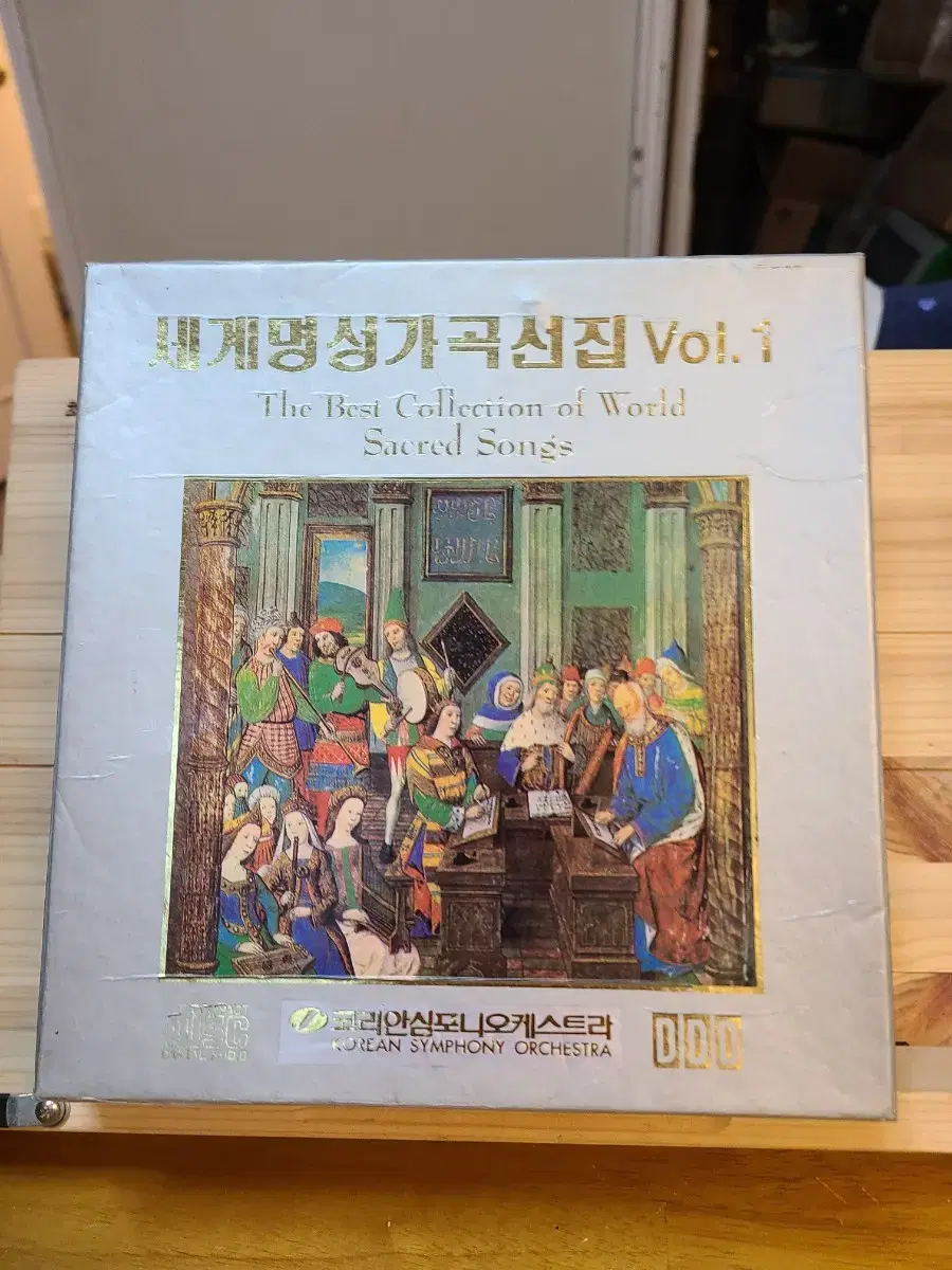 CD세계명성가곡선집Vol.1 / 5disc