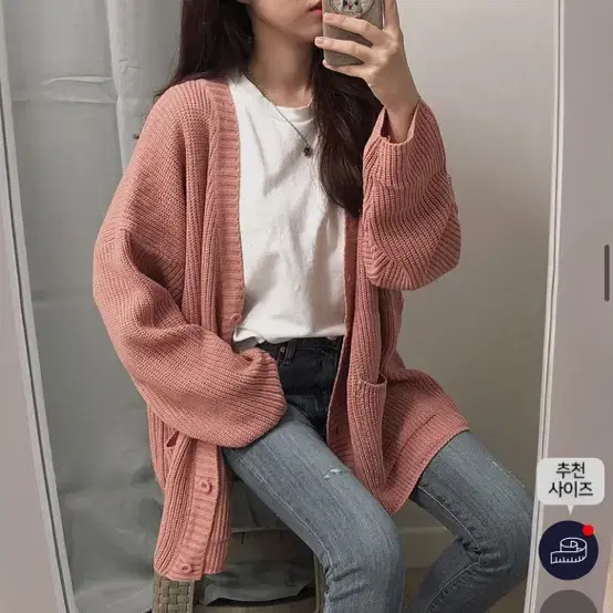 Hachi Parksi Cardigan