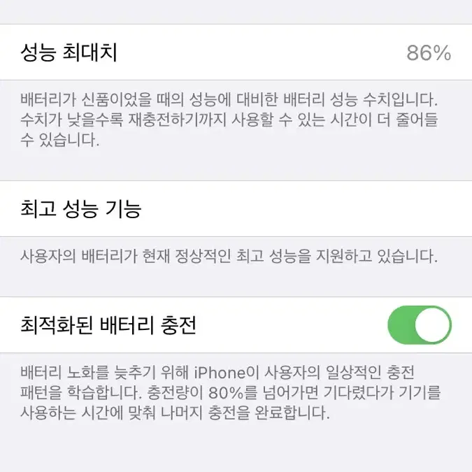 아이폰7 32기가 상타s급