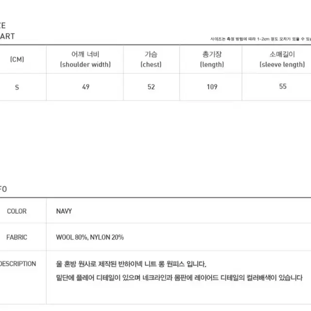 로켓런치 니트 원피스