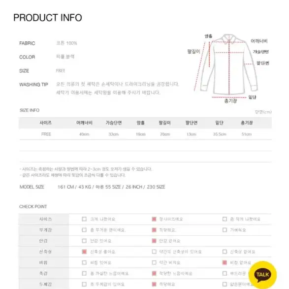 빈티지 가디건