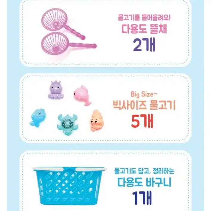 신나고 재밌는 도시어부2 세트 자석