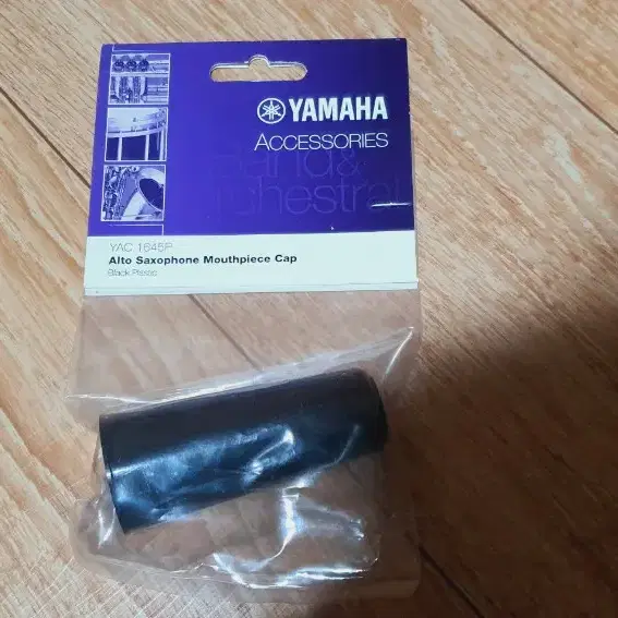 Yamaha YAC 1645P 야마하 알토 색소폰용