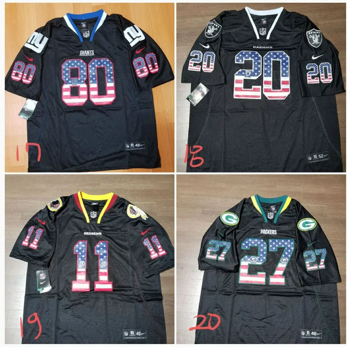 [4xl]nfl풋볼져지 mlb nba 트레이너 오버핏 헬스복 빅사이즈