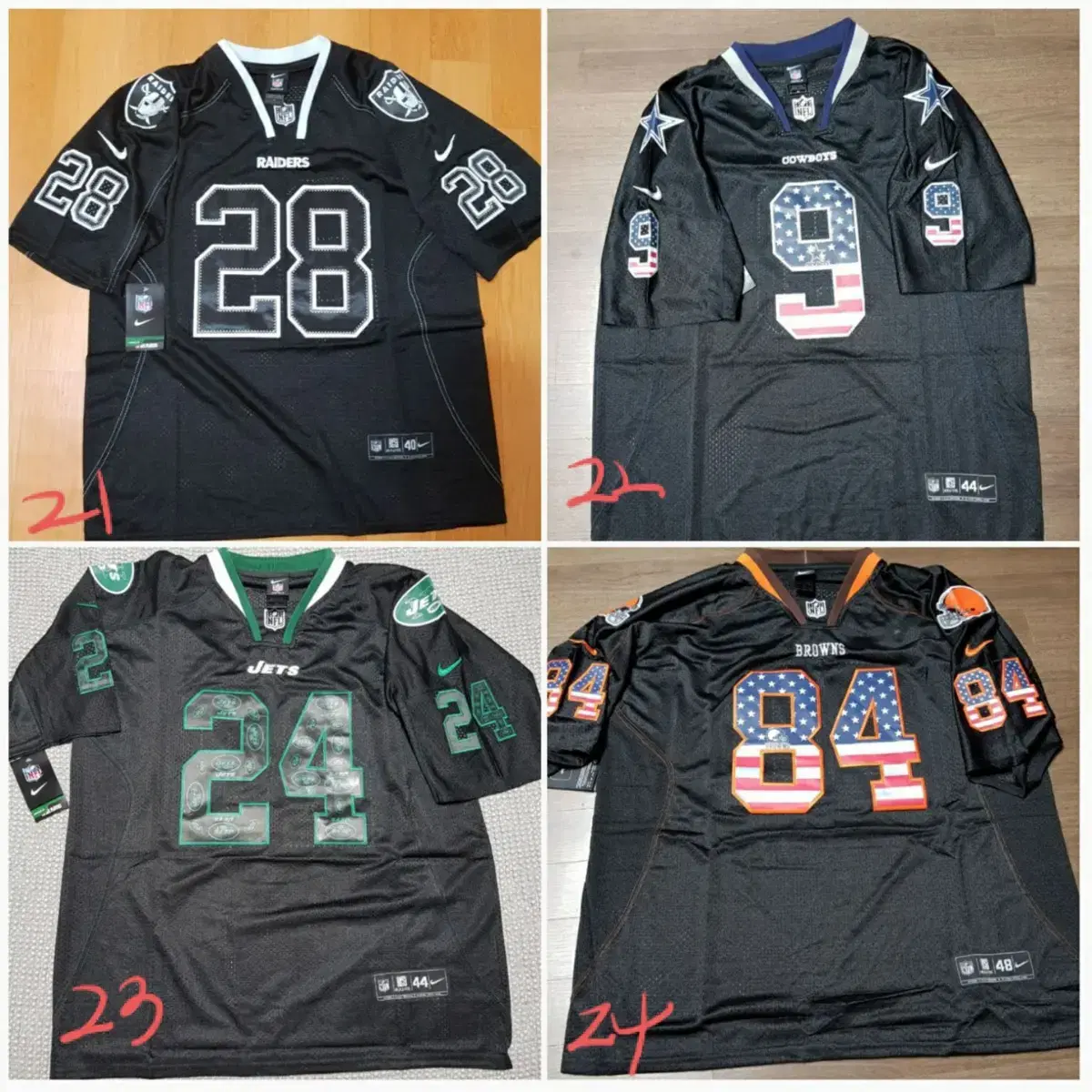 [4xl]nfl풋볼져지 mlb nba 트레이너 오버핏 헬스복 빅사이즈