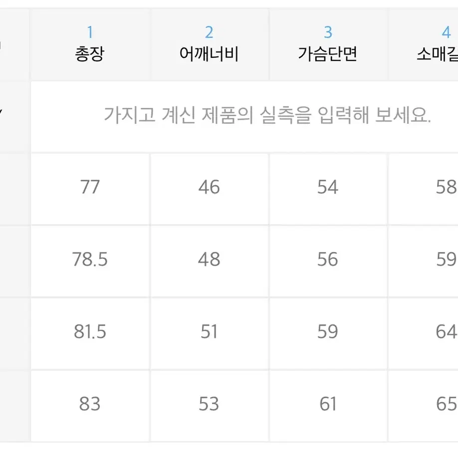 앤더슨벨 루카스 체크대디 자켓 L사이즈 팝니다!