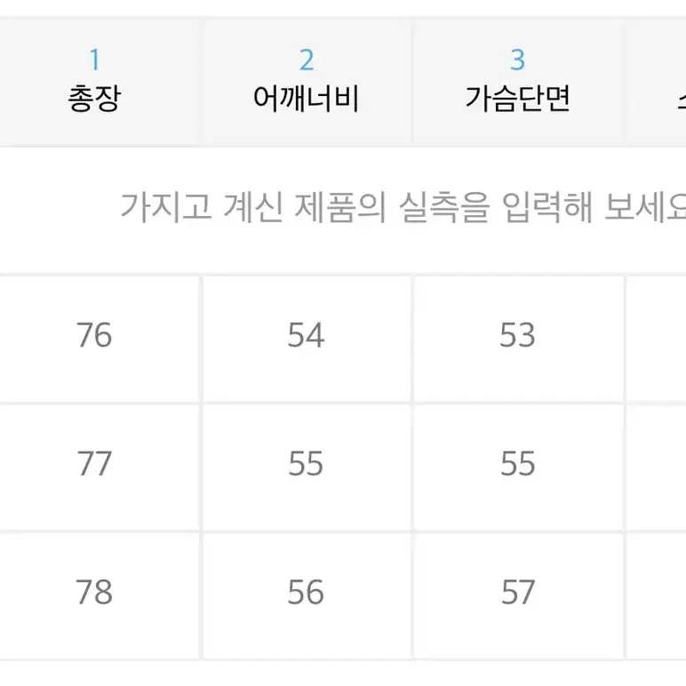 낫앤낫 오버사이즈 체크 블레이져 팝니다!