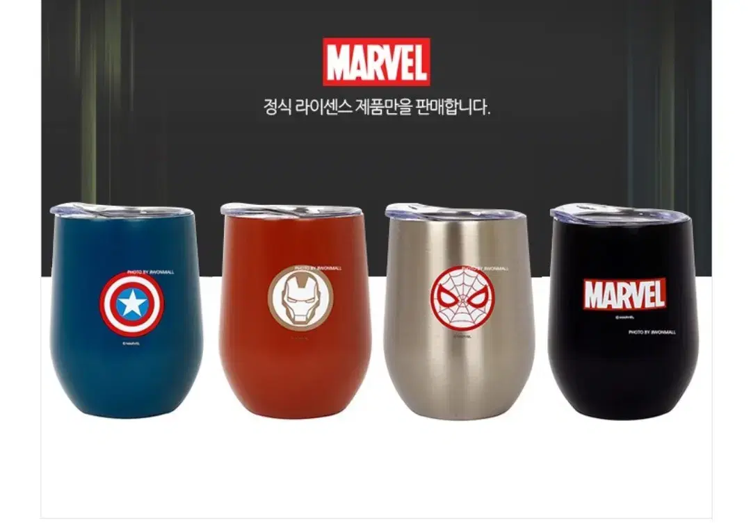 정품)릴팡 마블 머그스텐 320m텀블러(스틸)미개봉
MARVEL MUG