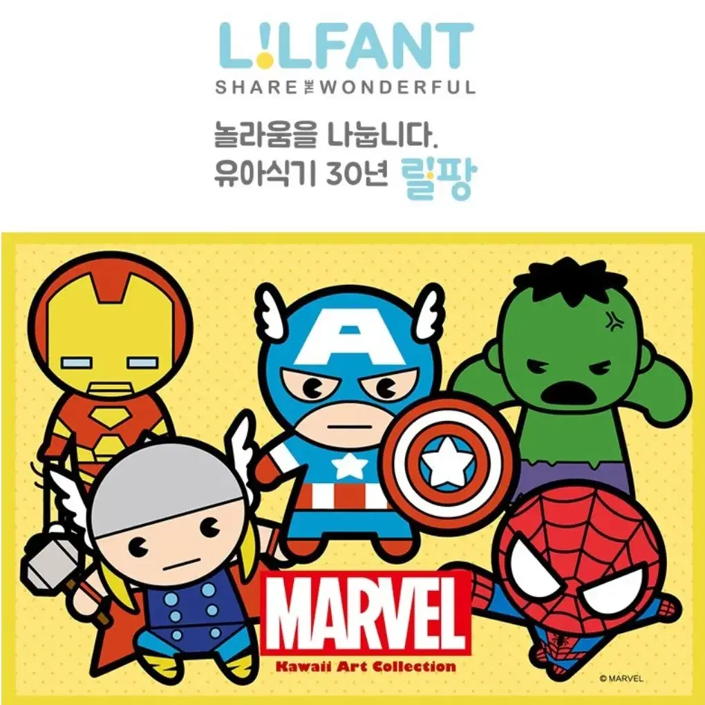 정품)릴팡 마블 머그스텐 320m텀블러(스틸)미개봉
MARVEL MUG