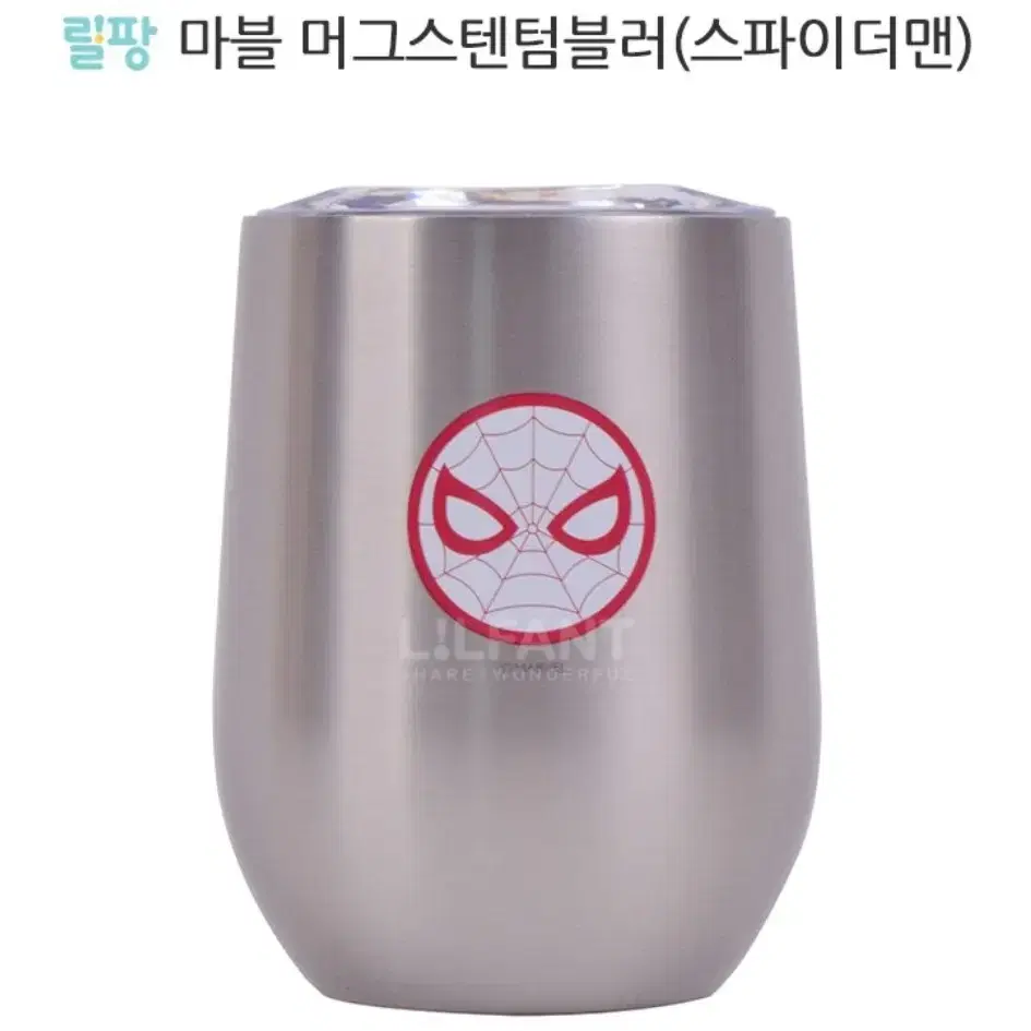 정품)릴팡 마블 머그스텐 320m텀블러(스틸)미개봉
MARVEL MUG