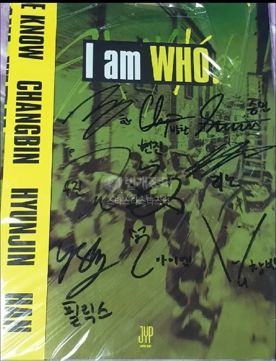 Straykids (B.Mae) Autographed Message Signed Album