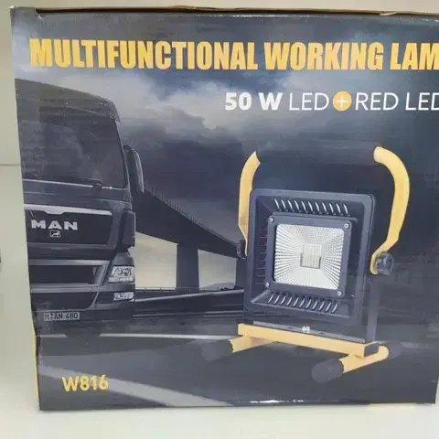 대형 50w LED 랜턴