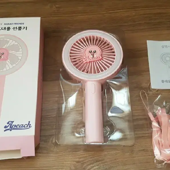 맥심 카카오프렌즈 어피치 휴대용 LED 선풍기