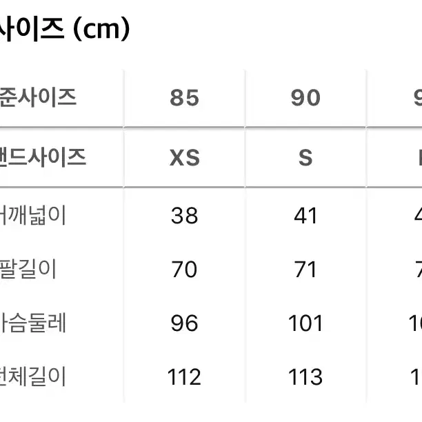 캘빈클라인 여성 오리털 롱패딩 새상품