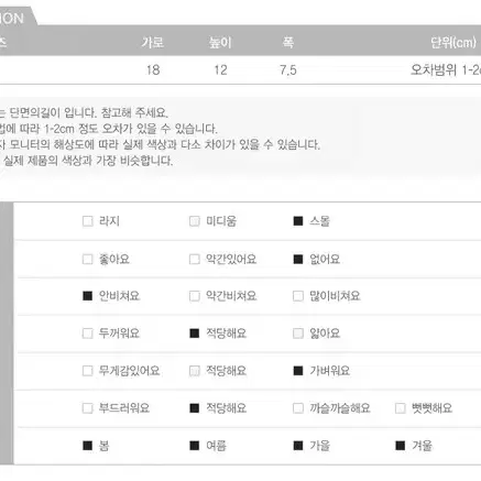 여성 크로스 미니 백