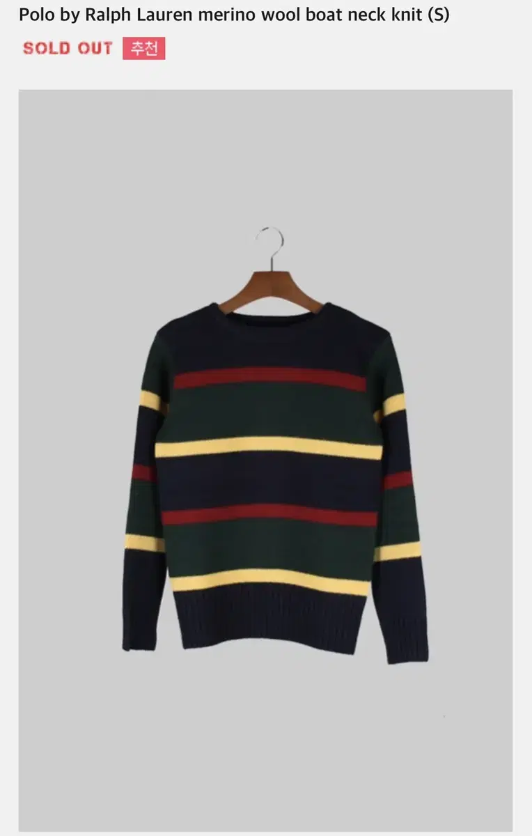 Polo Ralph Lauren Knit 95 size