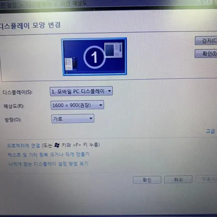 삼성 노트북 NT200B5B-S4C/R (I5, 8GB, SSD256)