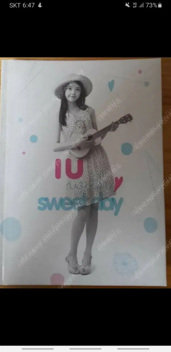 Ultra rare and rare merchandise iu Sells 4 types of Mexicana merchandise