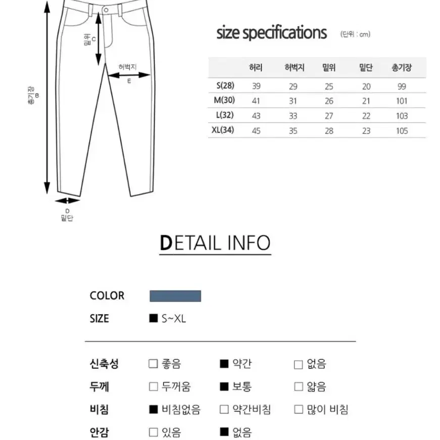 레귤러중청 슬랙스 데님팬츠