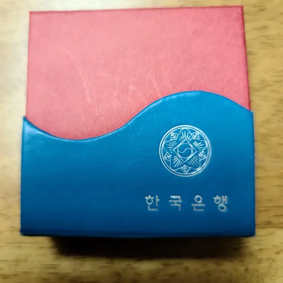 대한민국건국60주년기념주화입니다.