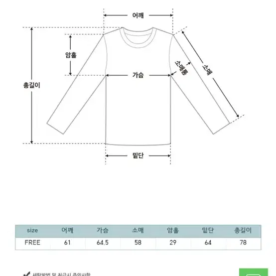 남녀공용 LA셔츠