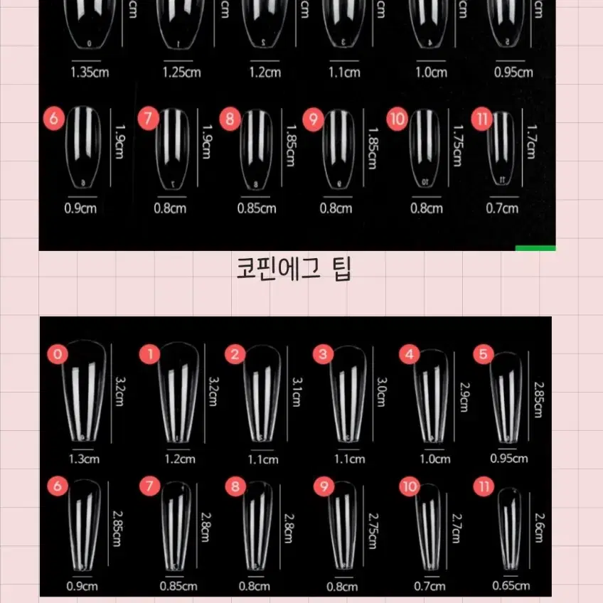 수제네일팁 원컬러5000 글리터원컬러6000