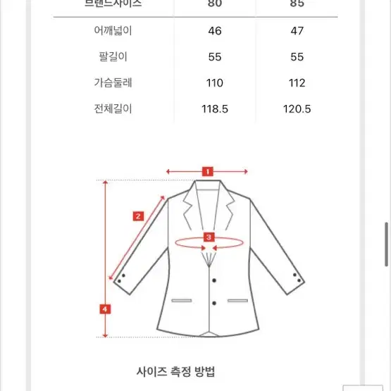 톰보이 히든버튼 클래식 코트 다크와인색 90