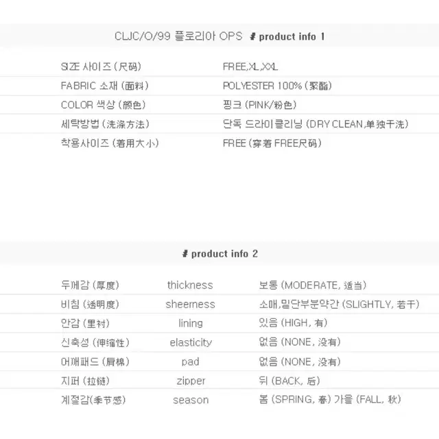 (시착1번) 시크라인 플라워 원피스(사이즈XL/택있음)