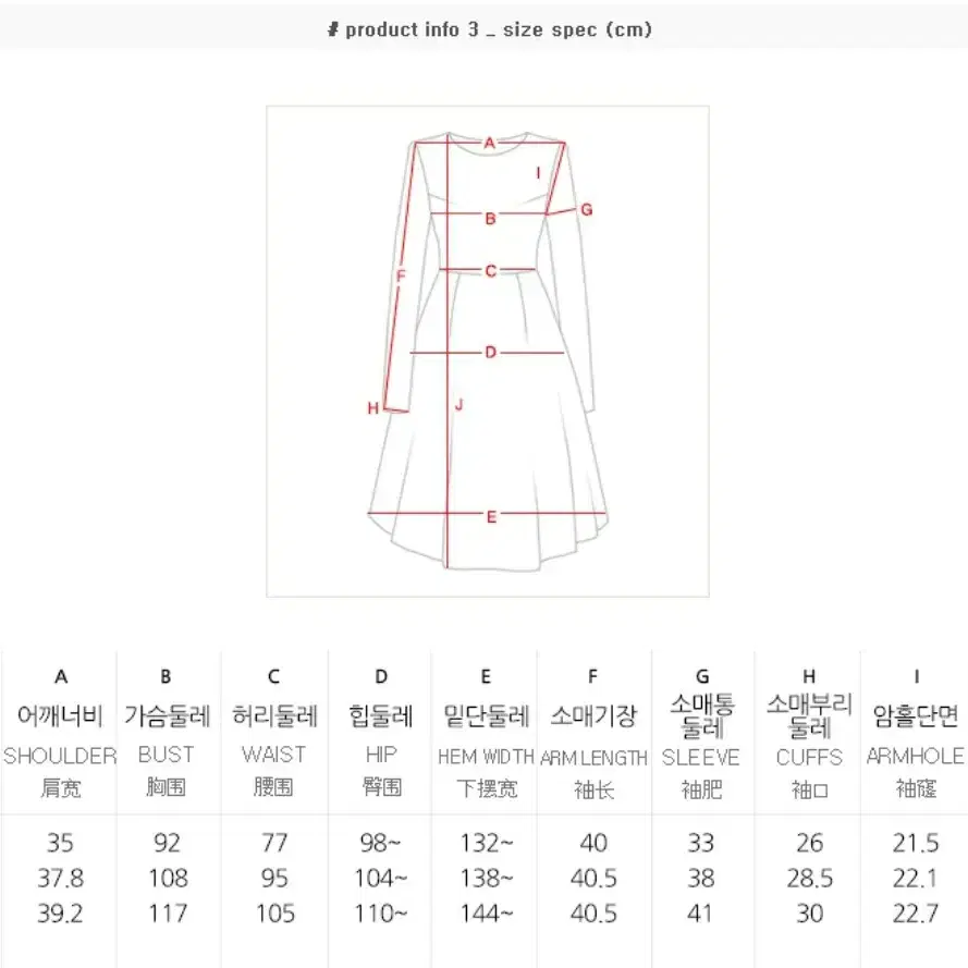 (시착1번) 시크라인 플라워 원피스(사이즈XL/택있음)