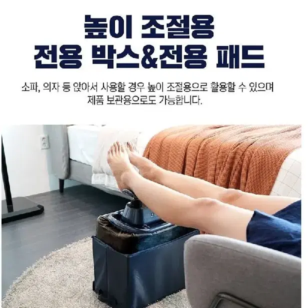 새상품 닥터웰 무선형 파워킹 발목펌프운동기 쿠션포함 무료배송 17만