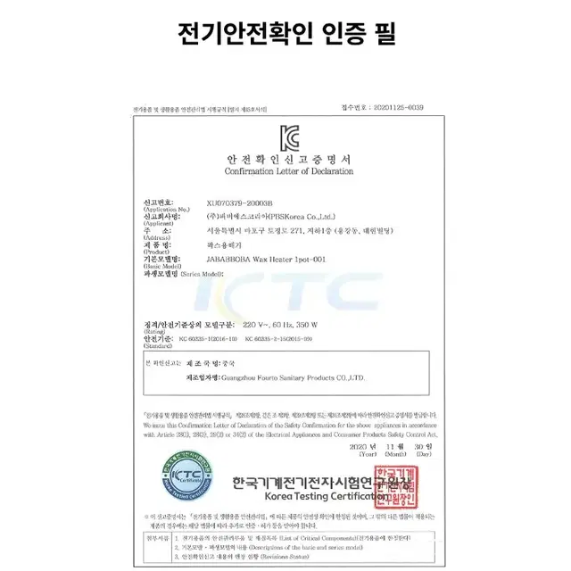 대용량 왁싱워머기1구 자바뽀바워머기1구 800ml 대용량 왁스 실시간온도