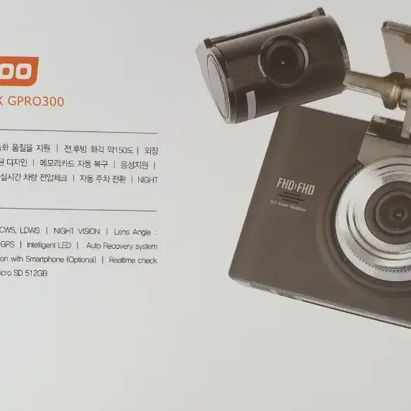 지넷시스템 G-PRO300 +gps안테나+ wifi동글